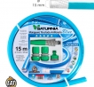 MANGUERA TRICOTADA NO TORSION BLUE Ø 15 MM. ROLLO 15 METROS CON ACCESORIOS